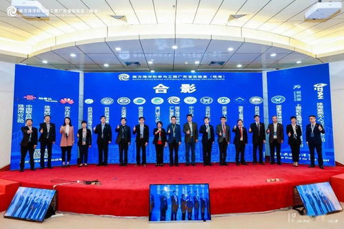 南方海洋科學(xué)與工程廣東省實(shí)驗(yàn)室珠海合作共建單位交流座談會(huì)暨簽約儀式順利舉行，15家合作共建單位名單公布