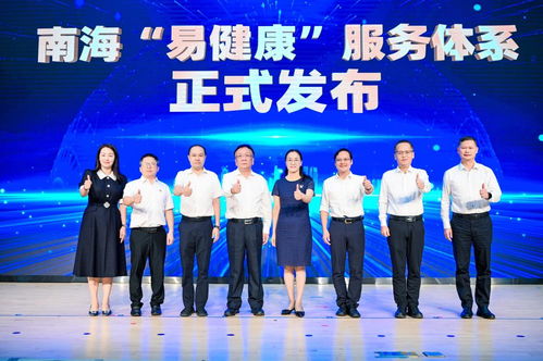 發(fā)布“易健康”服務(wù)體系，擦亮“健康南?！泵鹕侥虾Ｅe行中國醫(yī)師節(jié)主題大會