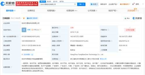 安克創(chuàng)新撤資方便電科技 計算機軟硬件行業(yè)整合與戰(zhàn)略調(diào)整的縮影