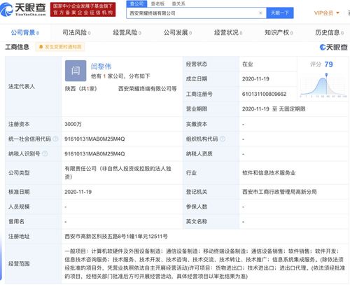 探索網(wǎng)絡(luò)設(shè)備開發(fā) 從概念到實現(xiàn)的全面解析