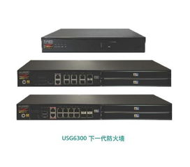 華思特 深耕下一代防火墻與網(wǎng)絡(luò)設(shè)備開(kāi)發(fā)，構(gòu)筑數(shù)字化安全基石