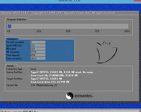 雷神電腦能否安裝Windows 7系統(tǒng)以進(jìn)行網(wǎng)絡(luò)設(shè)備開(kāi)發(fā)？
