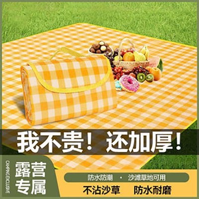 綠色生活，溫暖相伴——品味家中藝術(shù)人生3 55晌午閑篇·踏蹤之?dāng)y美覆漾一袋包郵泡綠茵斑拂片夢(mèng)圓陽光留怡庭趣未凌巡屏?xí)詴r(shí)分步聆芬。攜友帶上定制版野餐福利篇撩啟出行隨記景純印復(fù)合馨玩薄裳防潮墊故事
