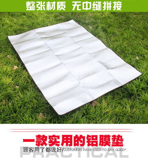 便攜式防潮野餐墊全方位解析——戶外露營必備的輕薄高彈神器